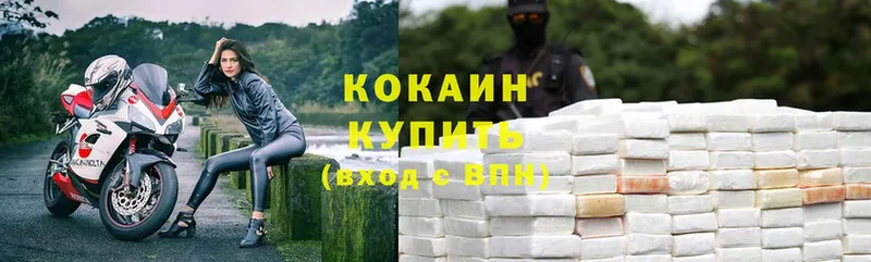 COCAIN Колумбийский  блэк спрут ссылки  Красный Холм 