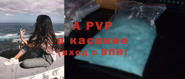 mdpv Бронницы