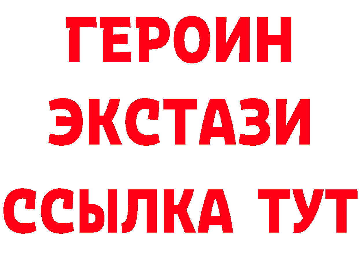 Кетамин ketamine как войти площадка omg Красный Холм